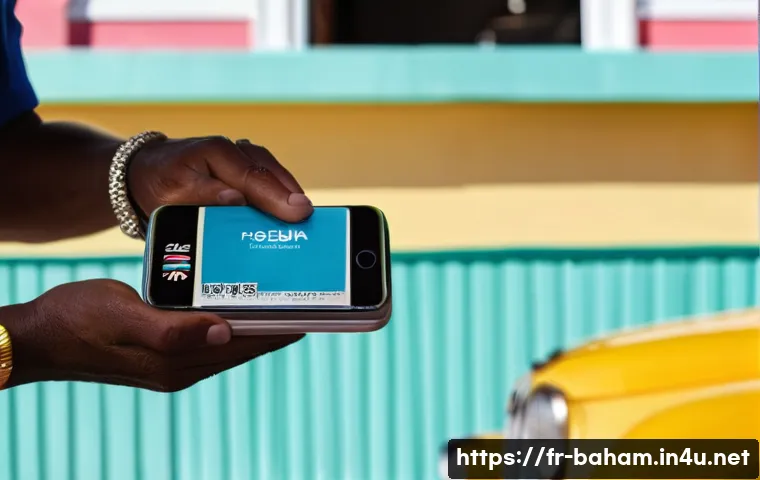 바하마 환전 방법 관련 이미지 2